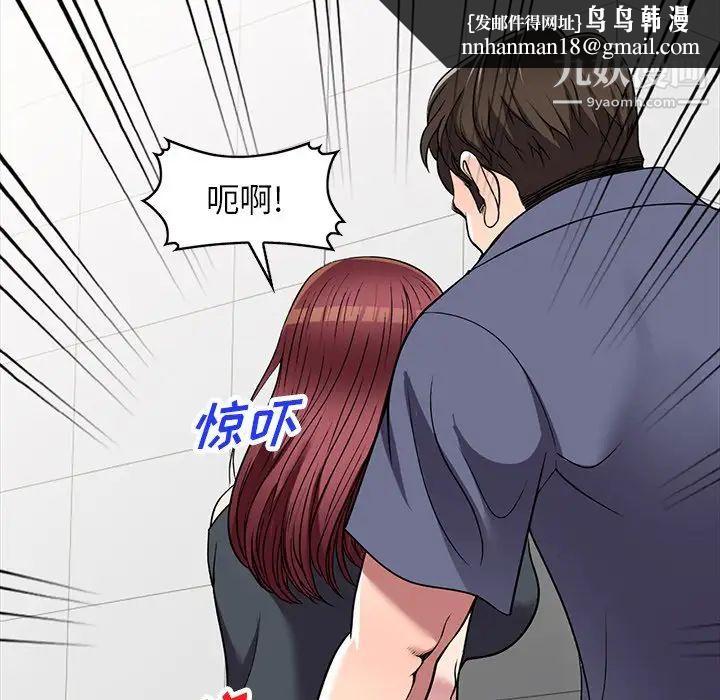 我的继妹好善良第18话