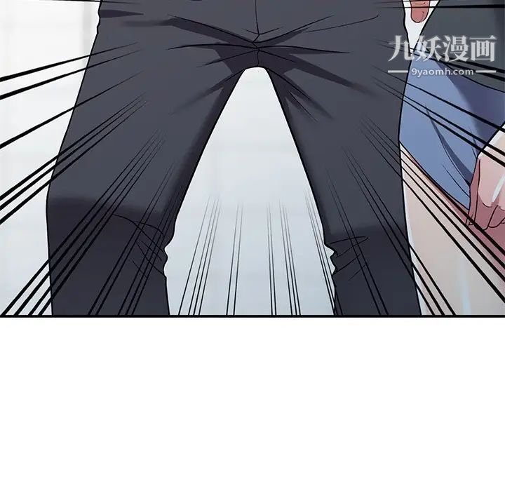 我的继妹好善良第18话