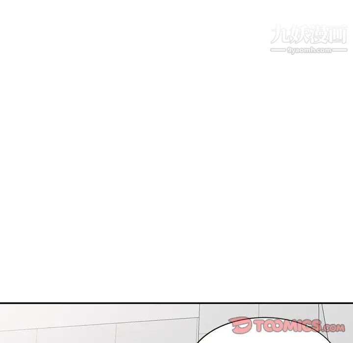 我的继妹好善良第18话