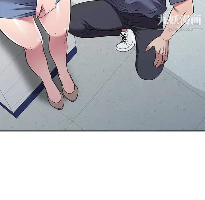 我的继妹好善良第18话