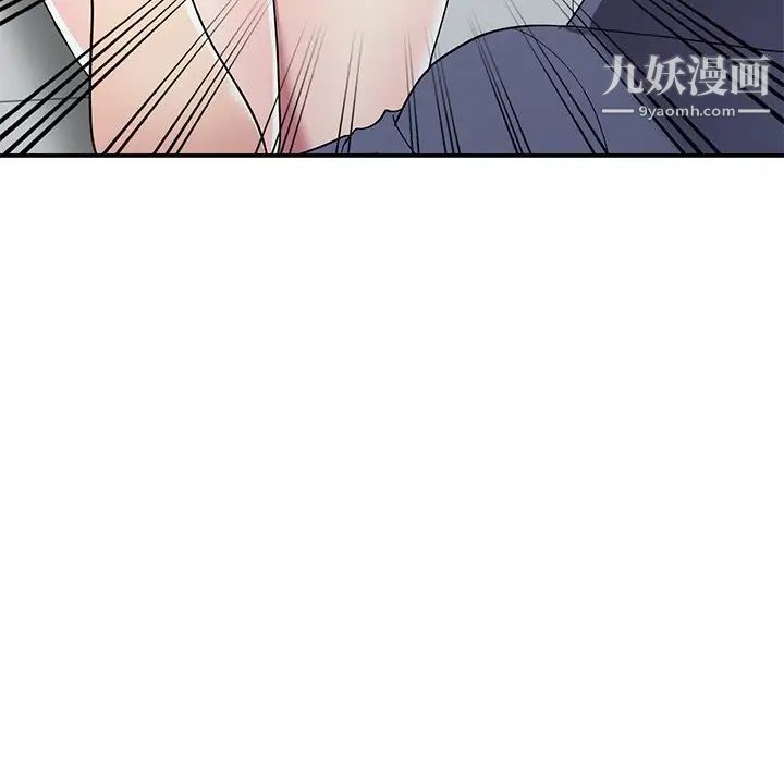 我的继妹好善良第18话