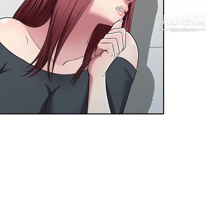 我的继妹好善良第18话