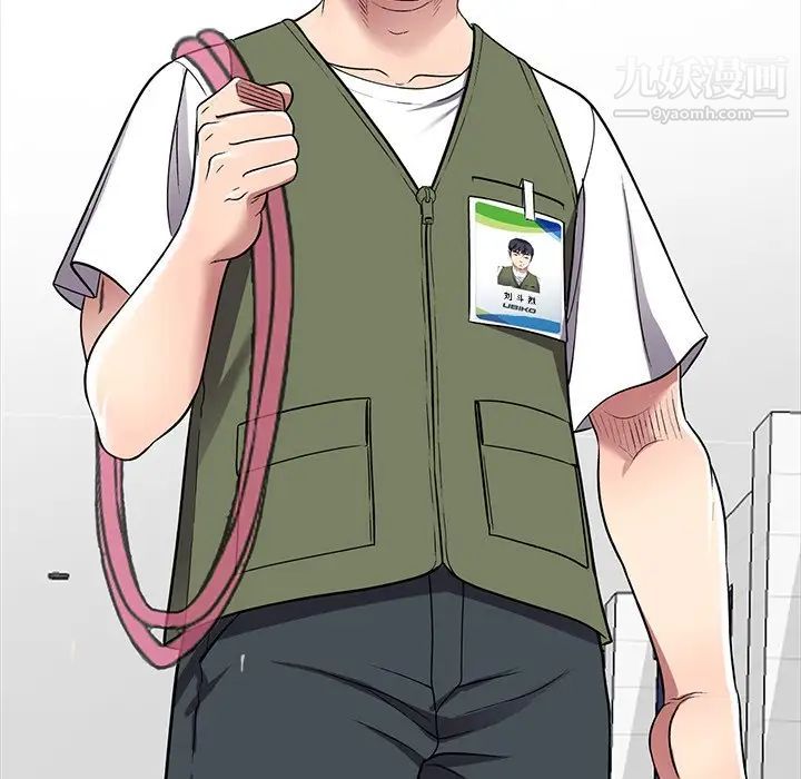 我的继妹好善良第18话