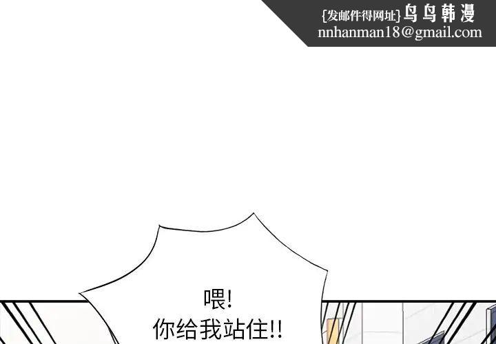 我的继妹好善良第19话