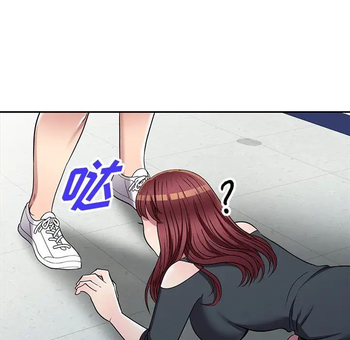 我的继妹好善良第19话