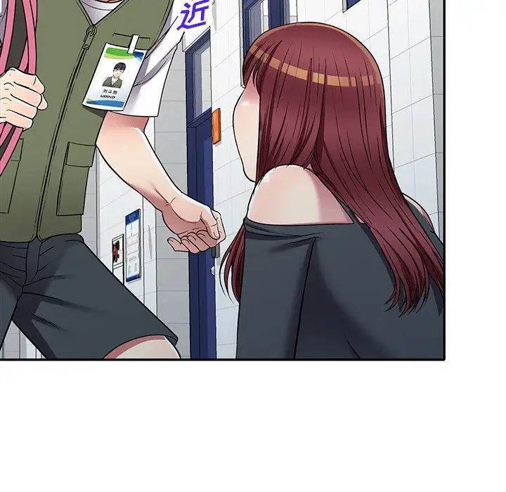 我的继妹好善良第19话