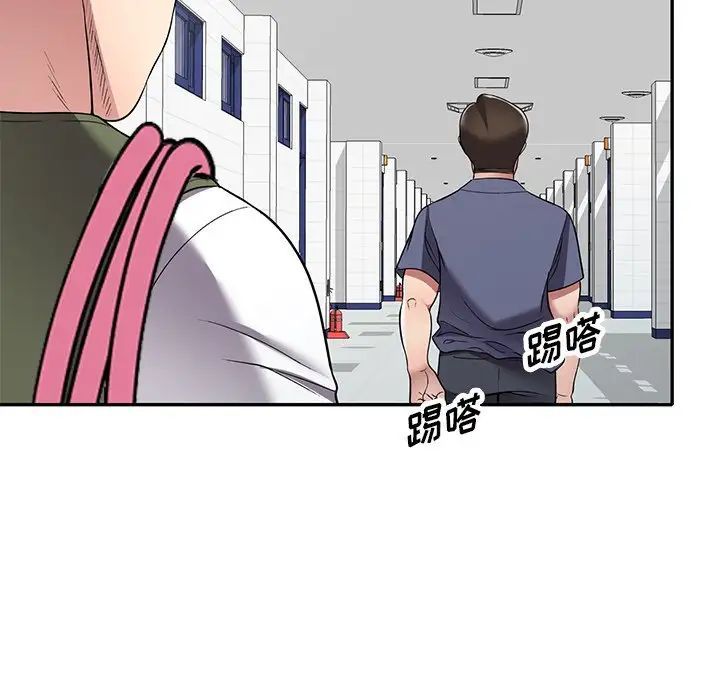 我的继妹好善良第19话