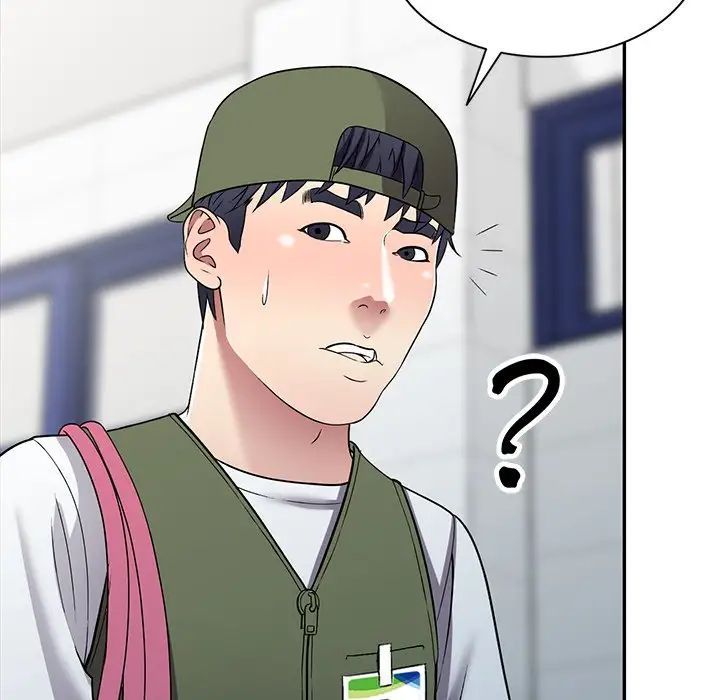 我的继妹好善良第19话