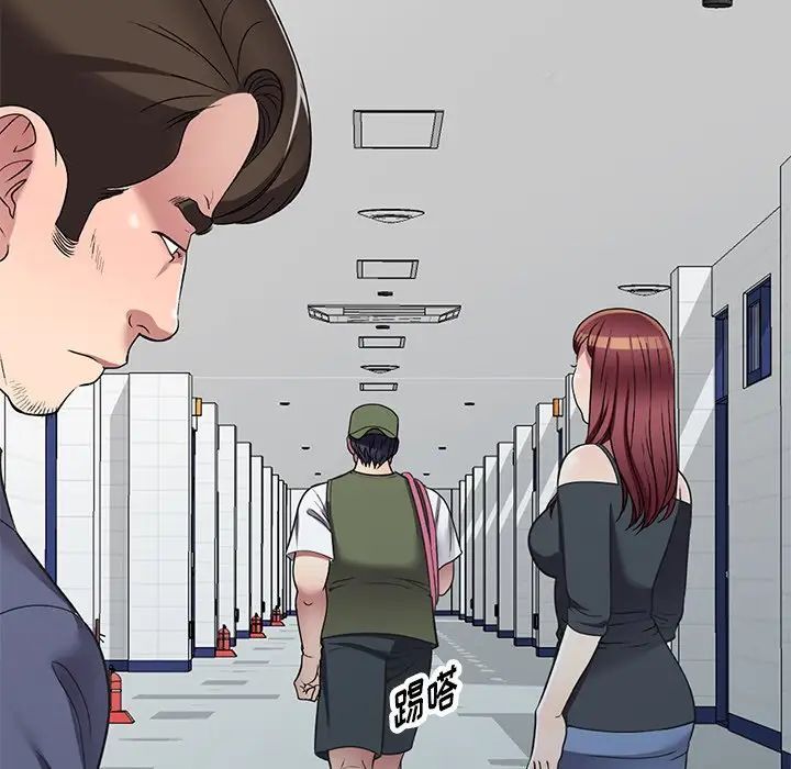 我的继妹好善良第19话