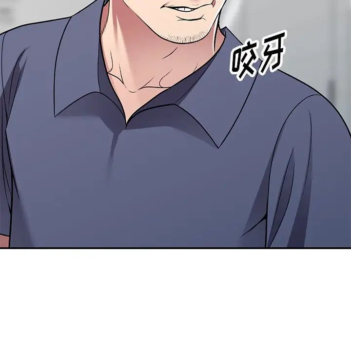 我的继妹好善良第19话