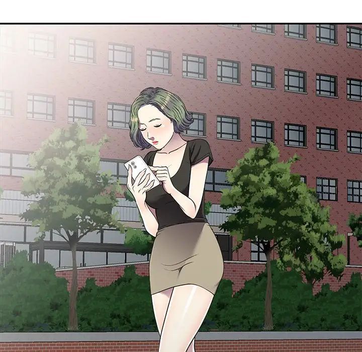 我的继妹好善良第19话