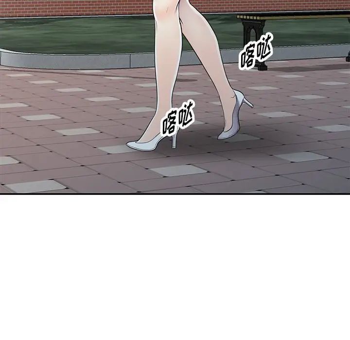 我的继妹好善良第19话