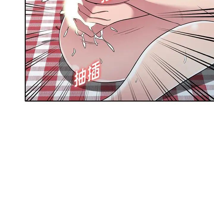 我的继妹好善良第19话