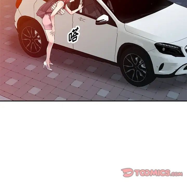 我的继妹好善良第20话