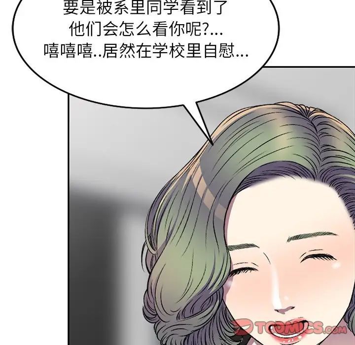 我的继妹好善良第20话