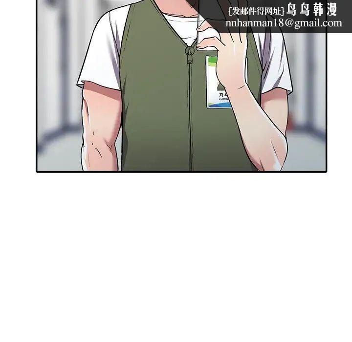 我的继妹好善良第20话