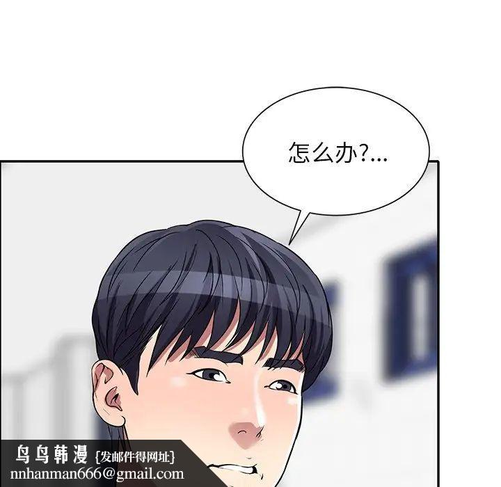 我的继妹好善良第20话