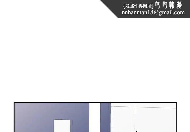 我的继妹好善良第21话