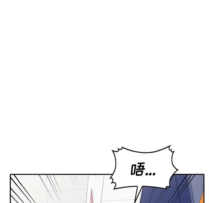 我的继妹好善良第21话