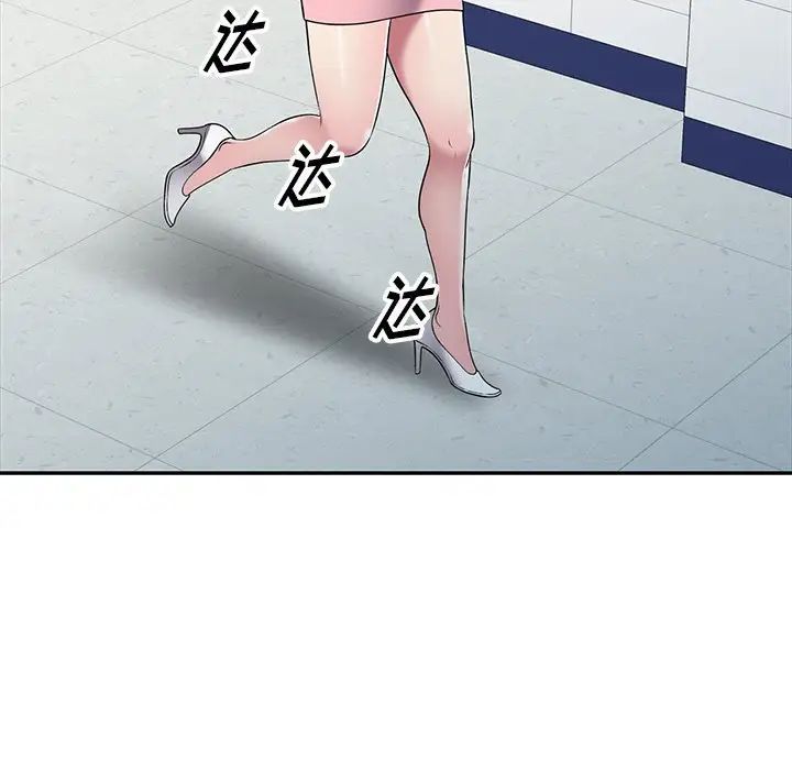 我的继妹好善良第21话