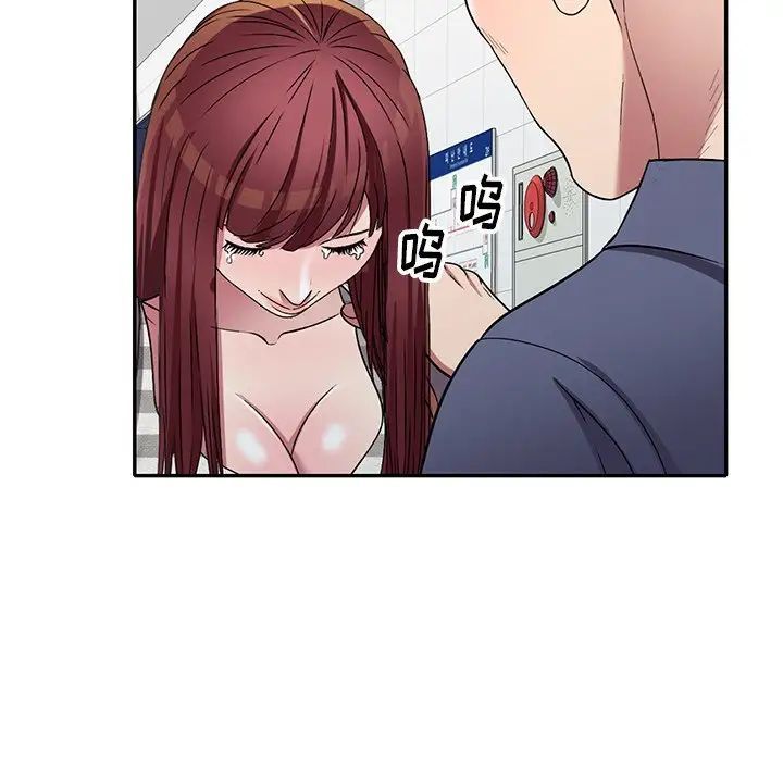 我的继妹好善良第21话