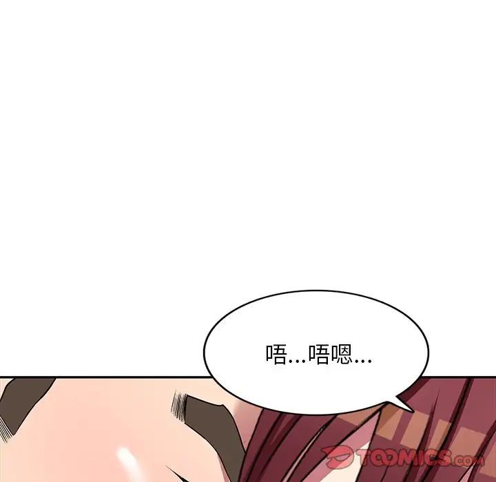 我的继妹好善良第21话