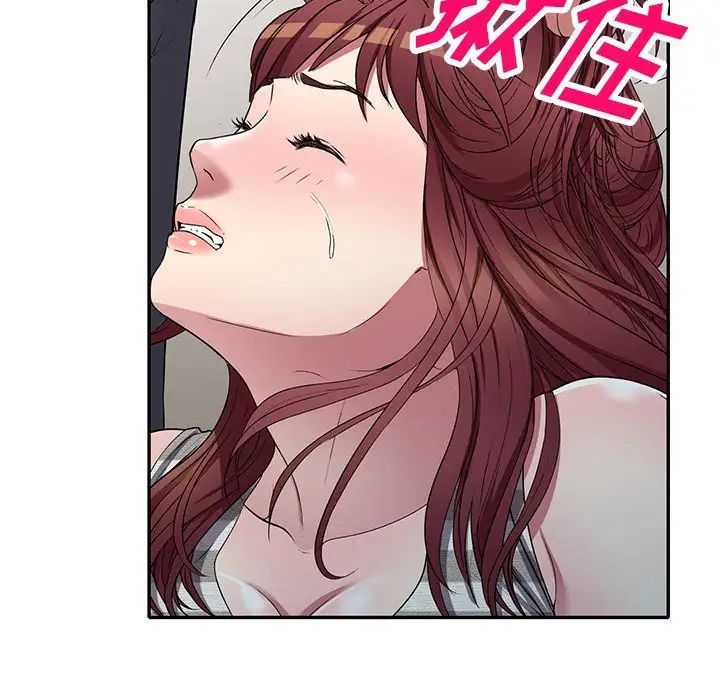 我的继妹好善良第21话