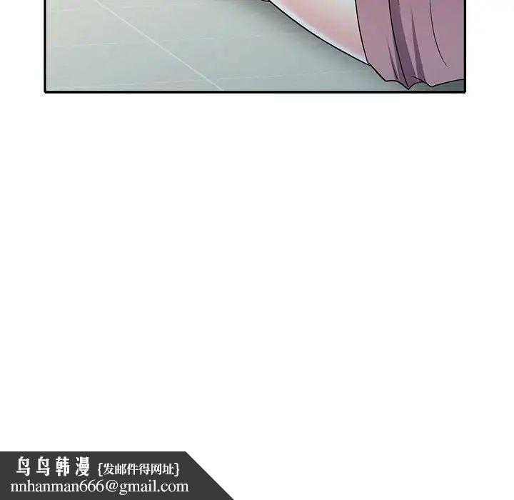 我的继妹好善良第21话