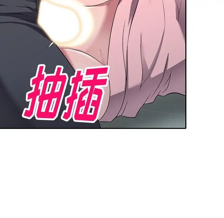 我的继妹好善良第21话