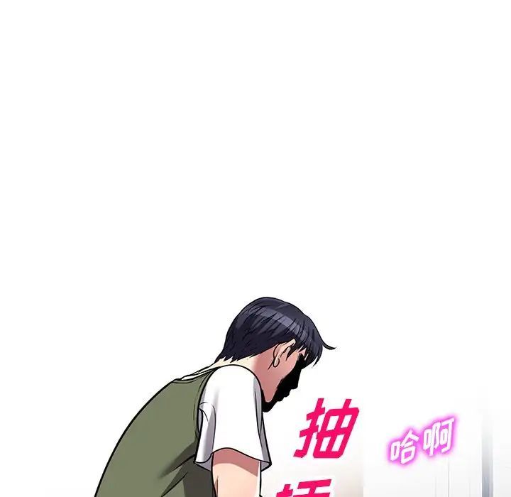 我的继妹好善良第21话