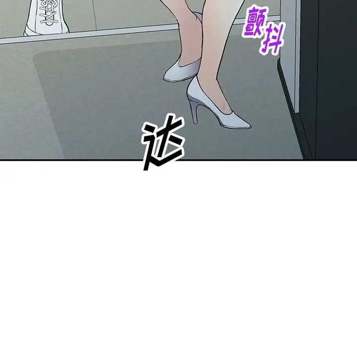 我的继妹好善良第21话