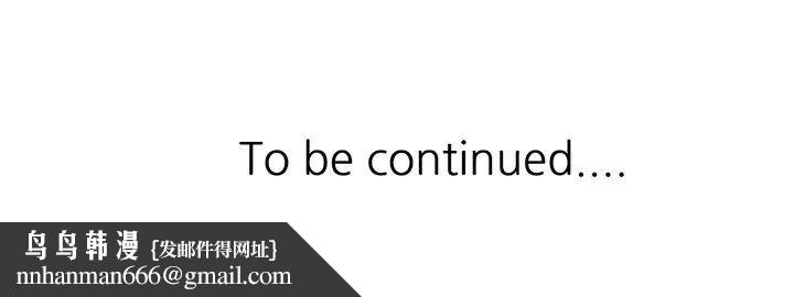 我的继妹好善良第21话