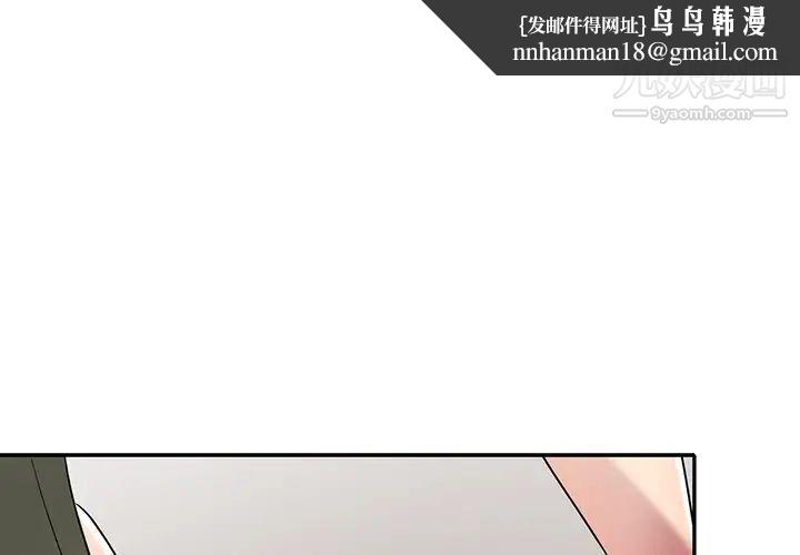 我的继妹好善良第22话