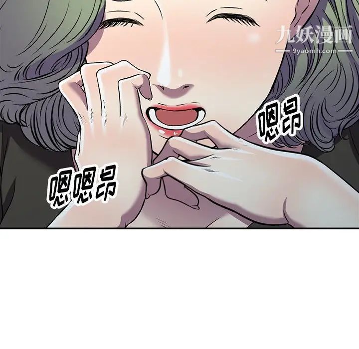 我的继妹好善良第22话