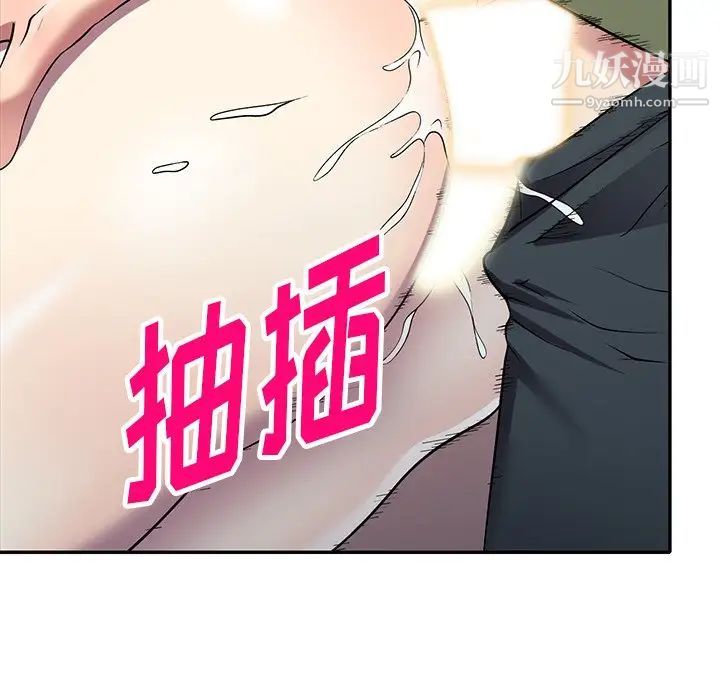 我的继妹好善良第22话