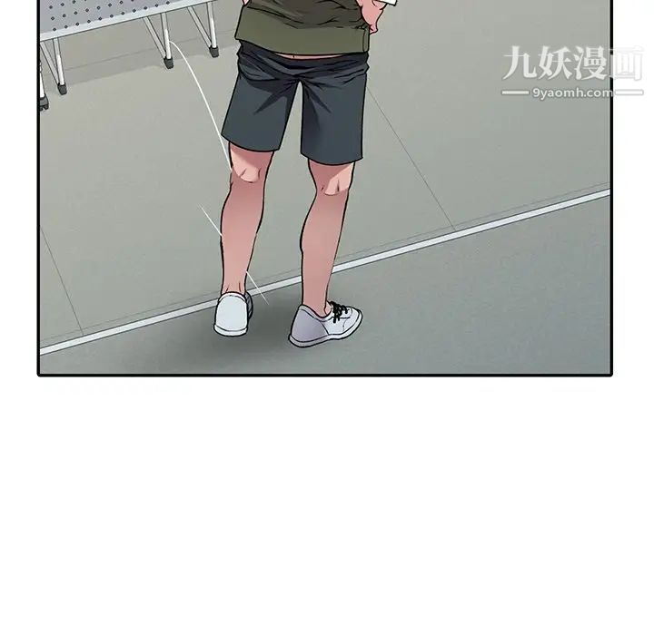 我的继妹好善良第22话