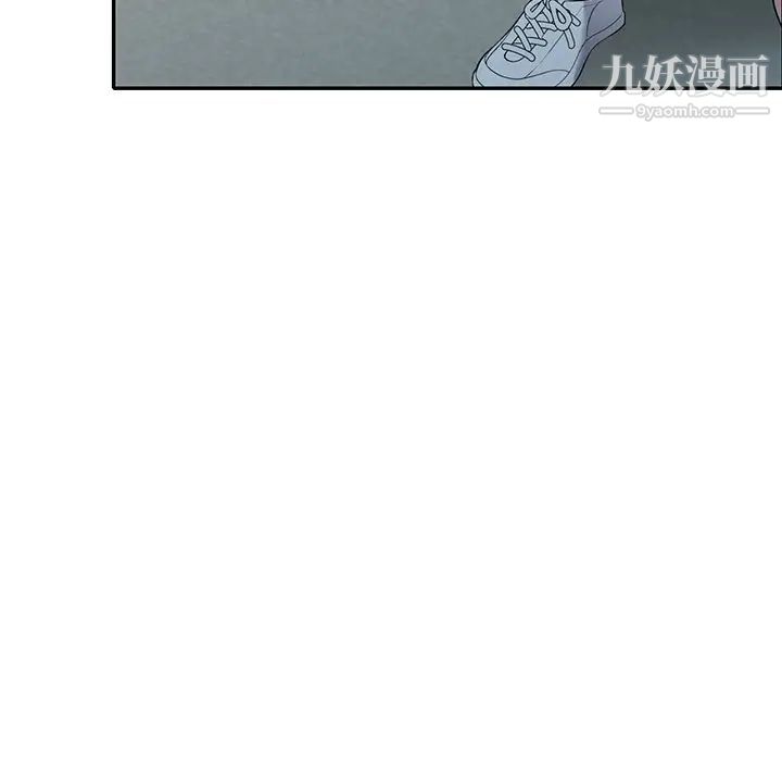 我的继妹好善良第22话