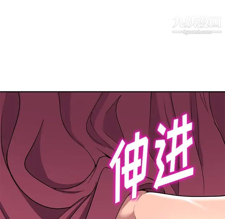 我的继妹好善良第22话