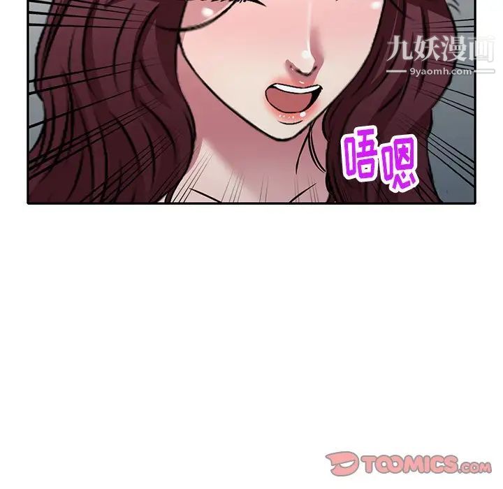 我的继妹好善良第22话