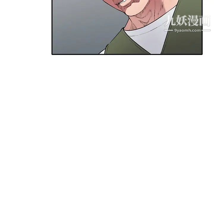 我的继妹好善良第22话