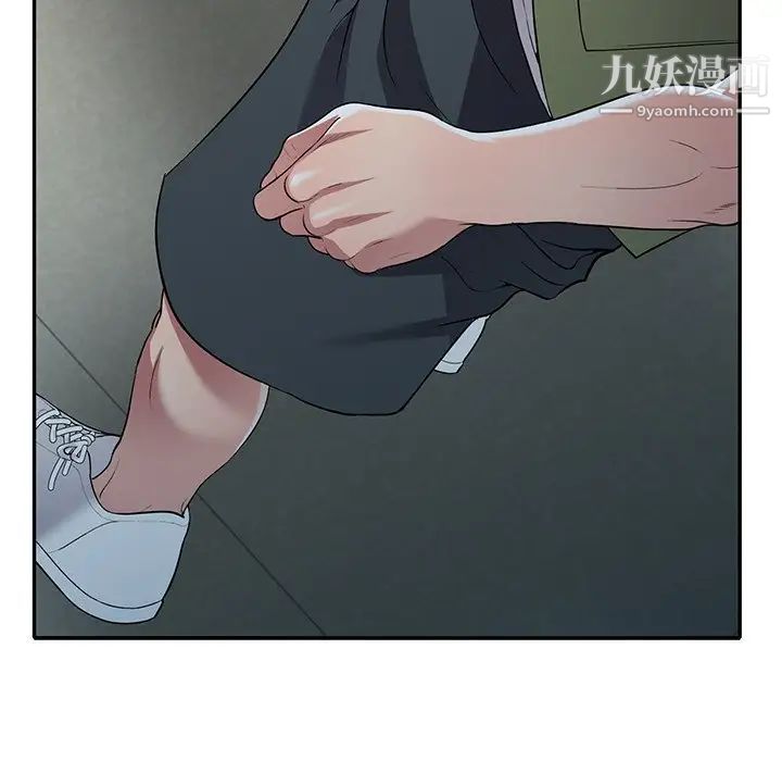 我的继妹好善良第22话