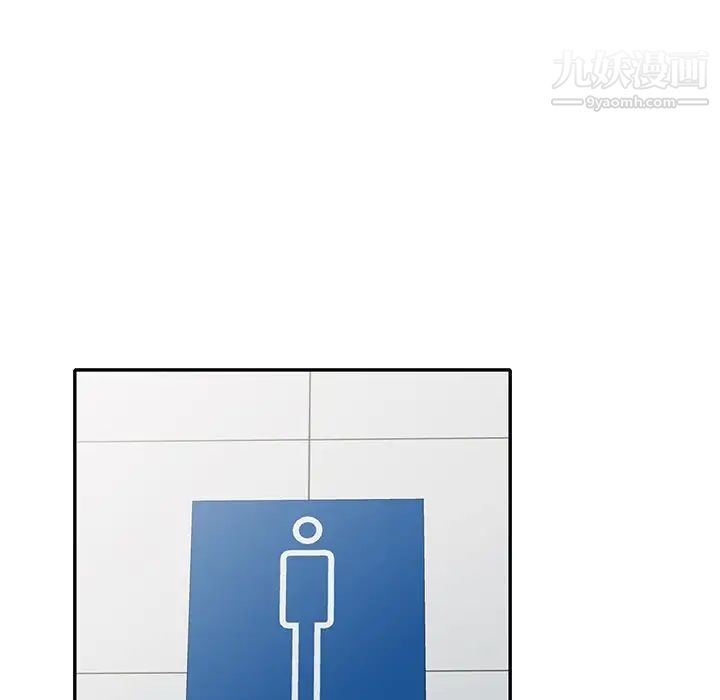 我的继妹好善良第22话