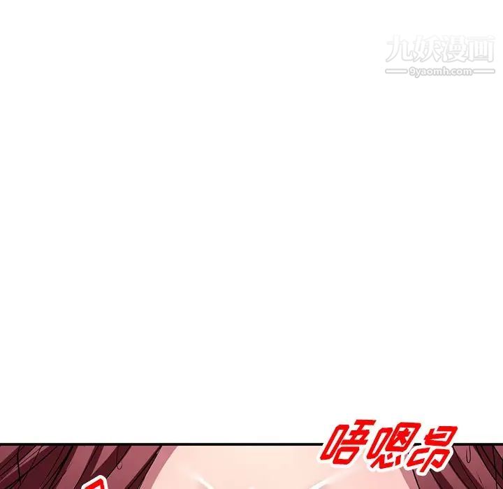 我的继妹好善良第22话