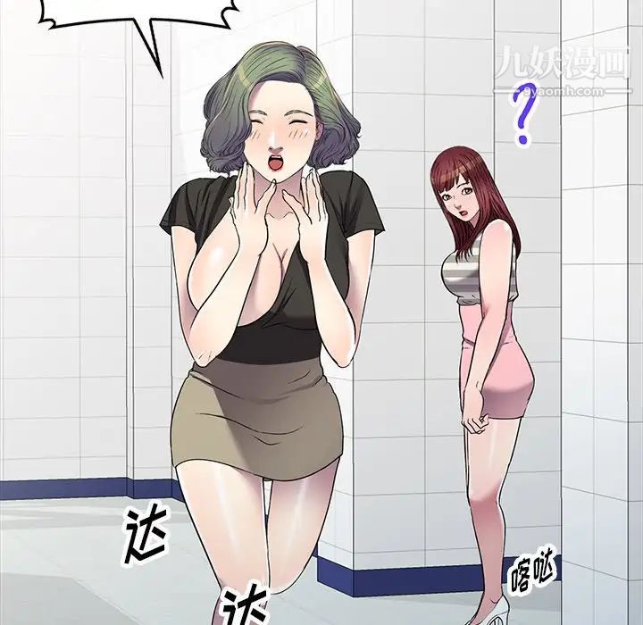 我的继妹好善良第22话