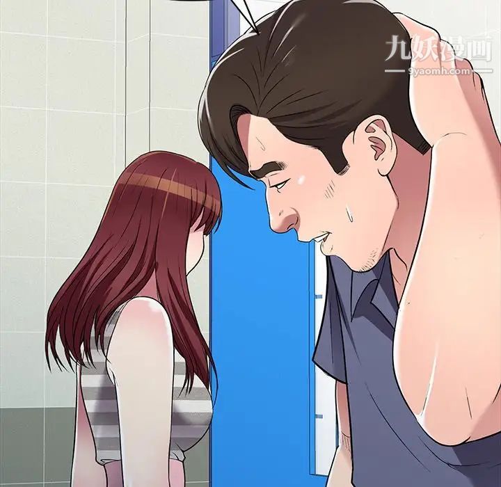 我的继妹好善良第23话