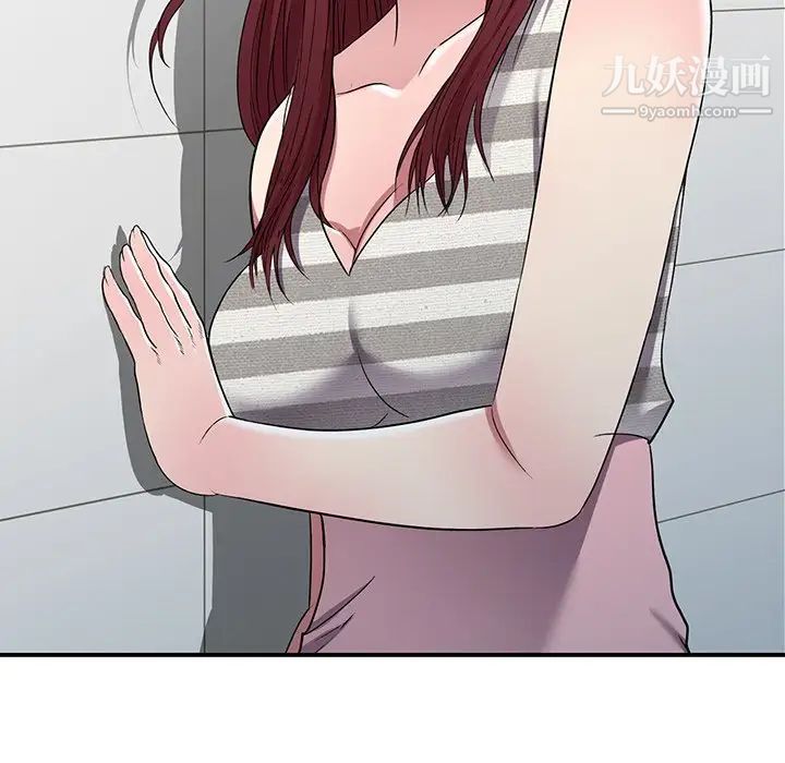 我的继妹好善良第23话