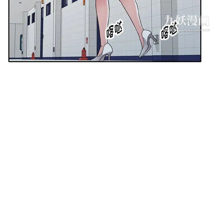 我的继妹好善良第23话