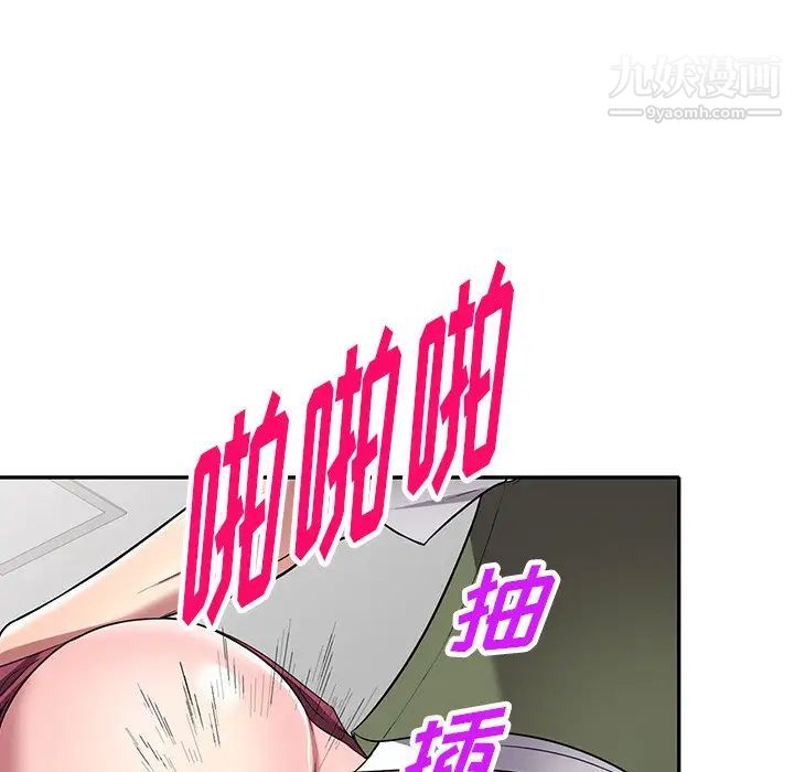 我的继妹好善良第23话