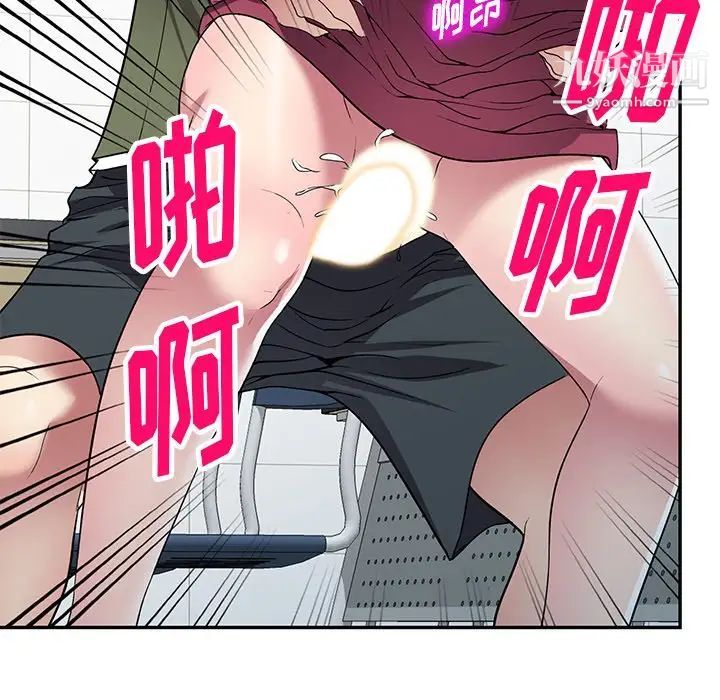 我的继妹好善良第23话