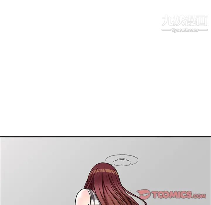 我的继妹好善良第23话